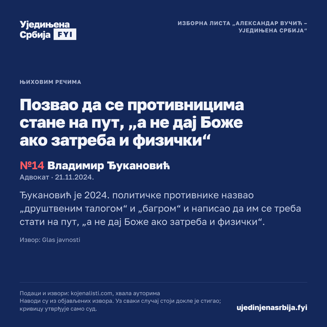 32-izjava-014
