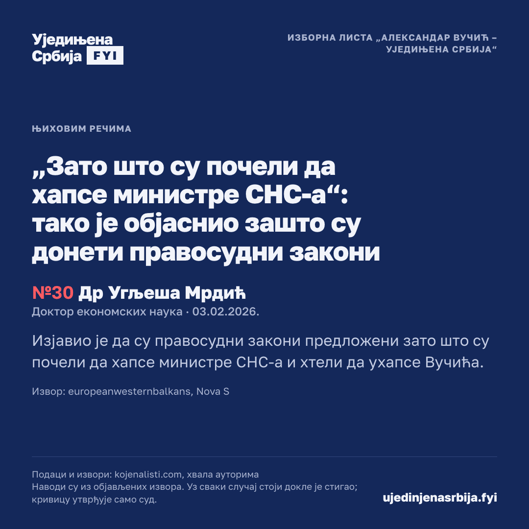 33-izjava-030