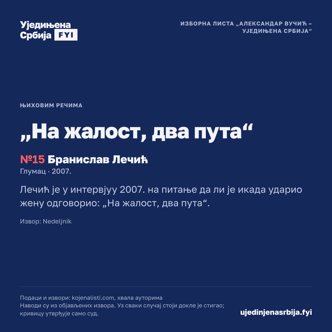 35-izjava-015